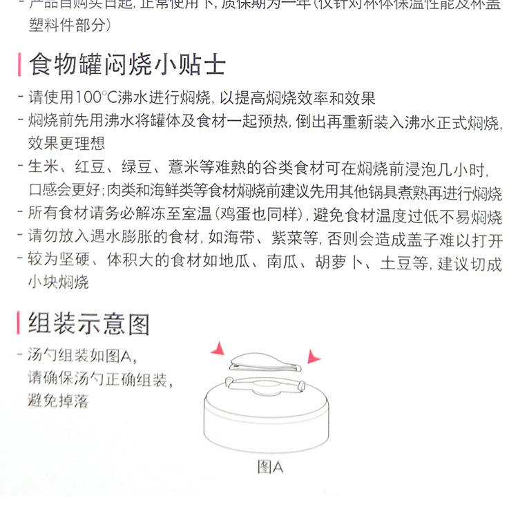 双立人焖烧杯闷烧壶焖烧锅罐焖粥超长保温不锈钢真空保温桶汤桶-图2