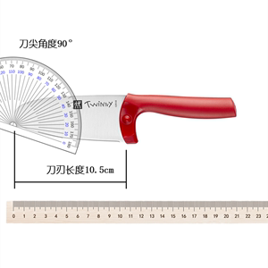 德国双立人儿童专用厨刀带刀套护手防割多用蔬菜水果刀不锈钢