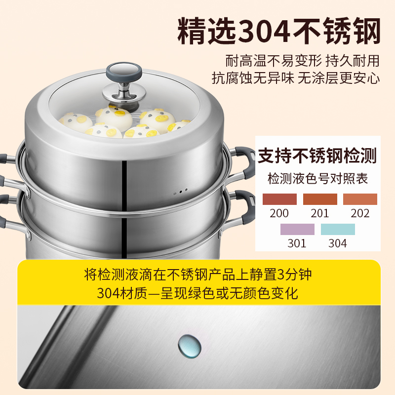 爱仕达蒸锅家用304不锈钢多三层加厚大容量蒸笼电磁炉燃气灶专用 - 图2