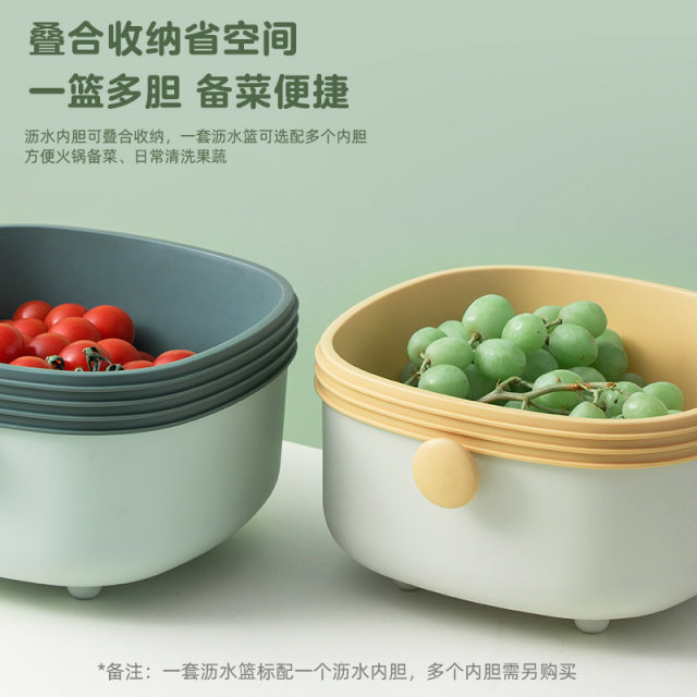 Aisda drain basket and vegetable basin kitchen household