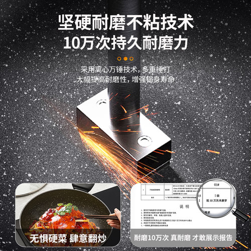 爱仕达不粘锅炒锅家用麦饭石色平底炒菜锅加深耐磨燃气灶电磁炉用 - 图1