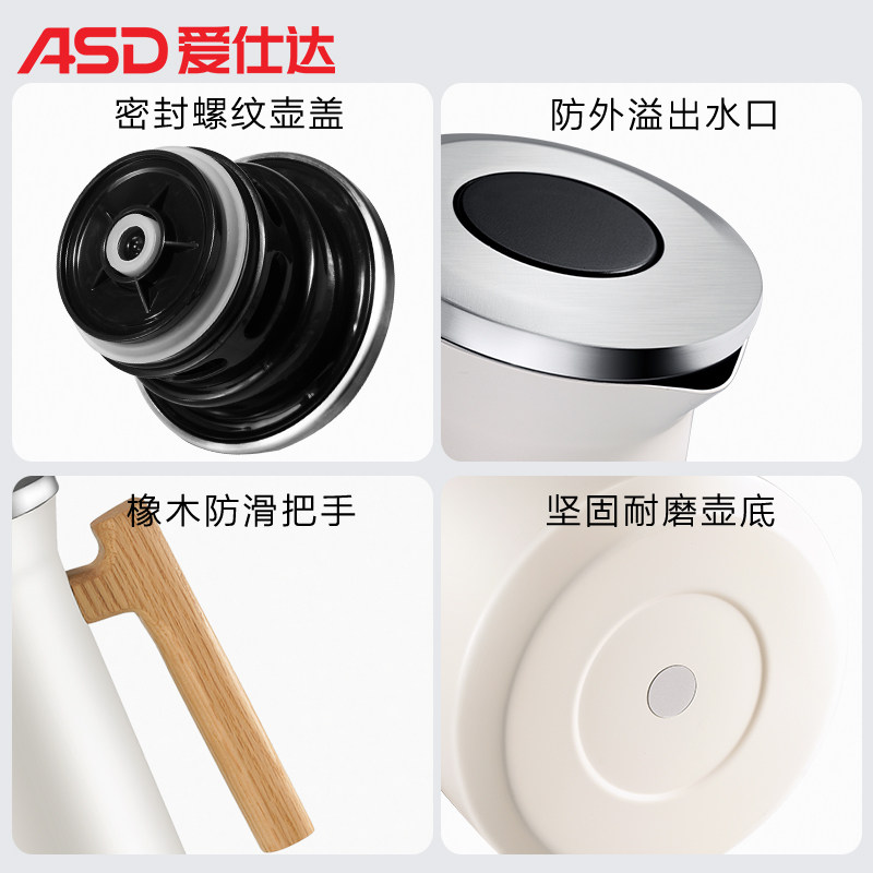 爱仕达304不锈钢1.0L倾木保温壶家用办公暖水瓶便携热水壶大容量,淘宝优惠券,粉丝福利购,淘宝优惠卷