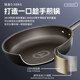 Aistar lightweight pure titanium frying pan household flat-bottomed non-stick pan for steak frying