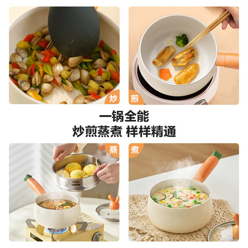 爱仕达有钛陶瓷小奶锅无氟涂层不粘锅宝宝辅食锅婴儿煎煮汤锅泡面 - 图2