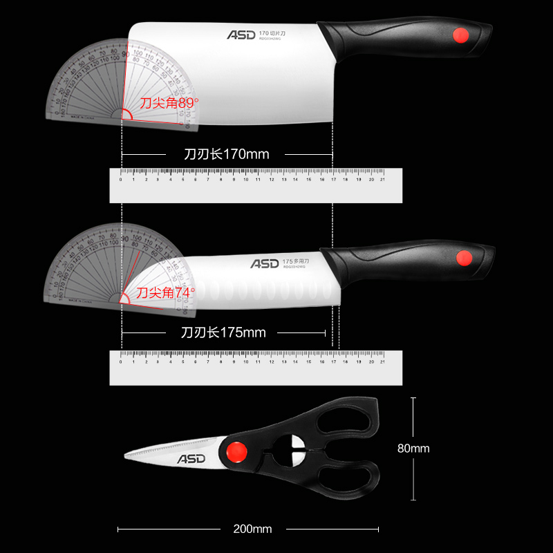 爱仕达厨房全套刀具三件套锋利不锈钢切片刀家用菜刀多用刀厨房剪-图3
