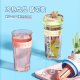 爱仕达吸管杯2025新款水杯泡茶夏季   券后19.9元包邮