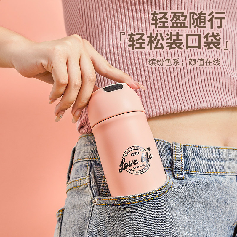 爱仕达保温杯女生高颜值小巧便携水杯