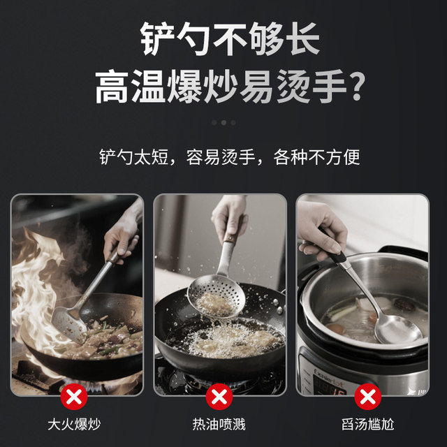 ASD 316L stainless steel extended handle spatula