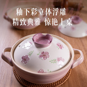 【李佳琦宠物&家装潮电节】爱仕达砂锅家用炖锅煲仔饭陶瓷煲炖锅