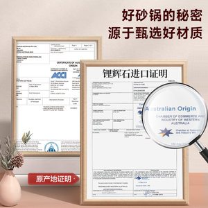 爱仕达砂锅家用陶瓷煲汤煲耐高温干烧不裂明火燃气灶专用煲仔饭煲