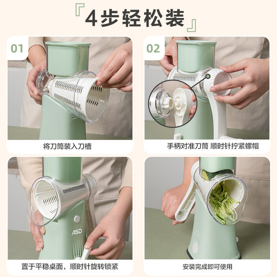 ASD roller hand vegetable cutter