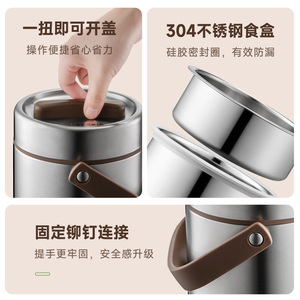 爱仕达保温饭盒保温桶多层大容量便携学生上班族带饭不锈钢便当盒