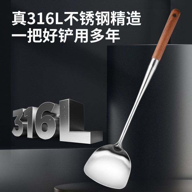 ASD 316L stainless steel extended handle spatula