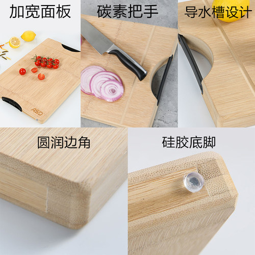 爱仕达双面砧板厨房切菜板家用实木竹子通风可立擀面面板案板 - 图3