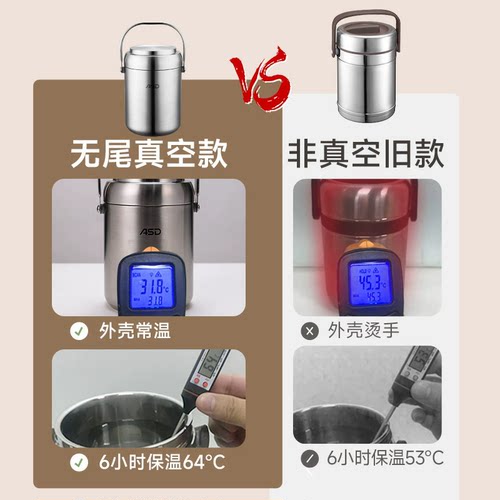 爱仕达保温饭盒桶学生上班族大容量便携多层便当盒带饭不锈钢提锅 - 图2