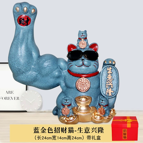 Kirin Arm Wealth украшение кошка творческое энергичное мышечное гигантское рука Fortune Cat Home Shop