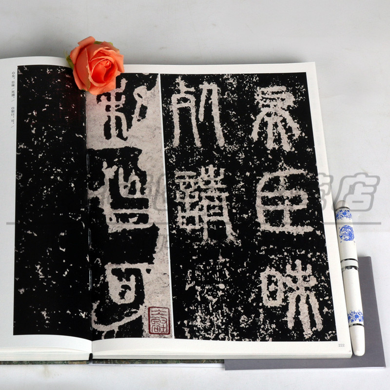 正版 篆书名品 上下 套装2册 金墨水 颂雅风 甲古文历史 篆书学生毛笔字帖书法临摹古帖拓本铭文图片欣赏 收藏鉴赏 金城出版社图书