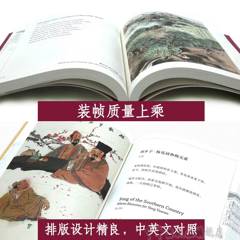 【汉英对照】画说唐诗 许渊冲 精选李白杜甫等诗人百首唐教授翻译中华文化精粹中国学文学诗歌名著典籍英译双语中英文精品 的书籍