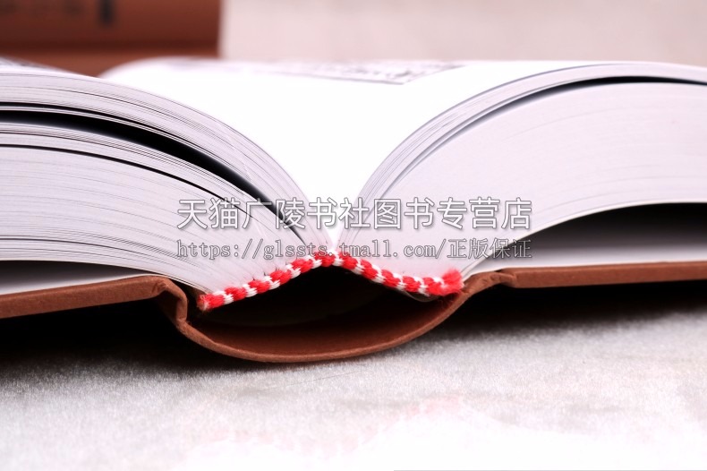 续古逸丛书(全套4册)张元济著原著原文影印本古籍善本收藏古代诗文鉴赏孟子南华真经尔雅历史地理学版本目录学金石学书籍收藏