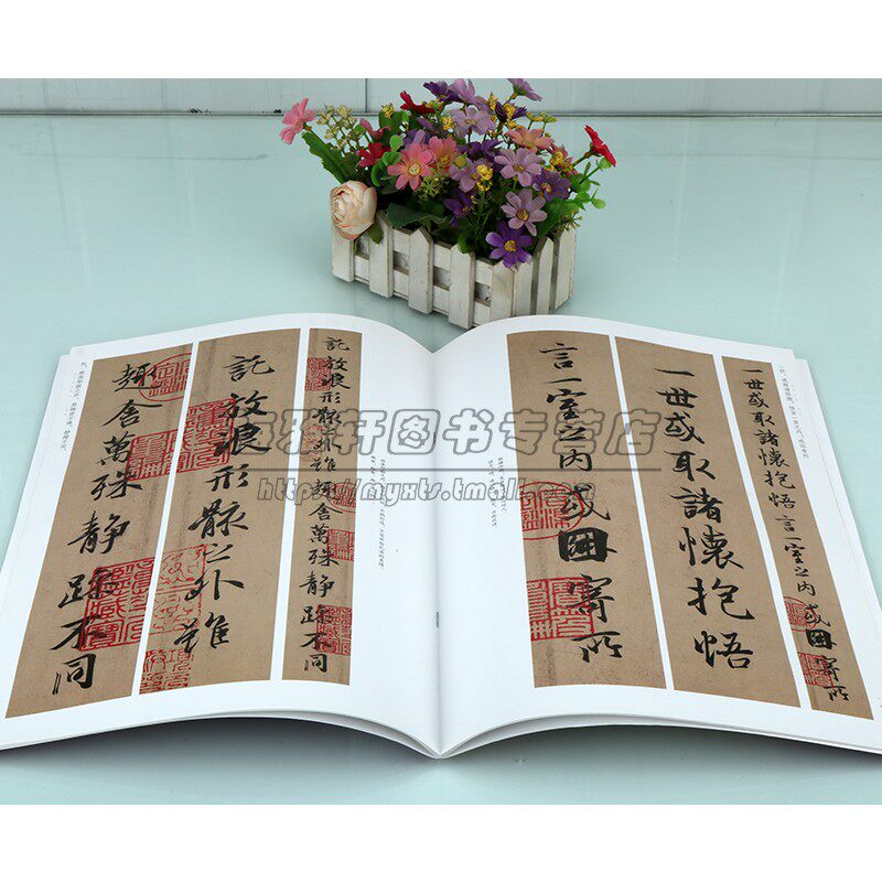王羲之兰亭序原大放大对照原碑帖放大字8开本中国古代行书书法碑帖原文释文书法入门碑帖临摹学习河南美术出版社书