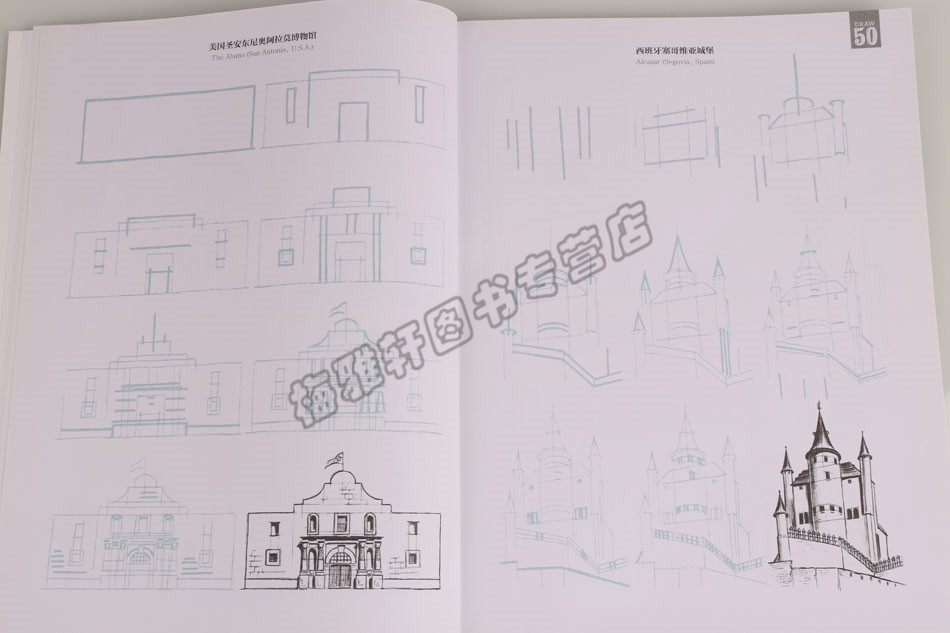 正版 简笔画4册DRAW50超简单大师教你画花花画建筑画车车画动物 大师简笔画手稿构图线描素描绘画技法技巧教程艺术零基础自学图书