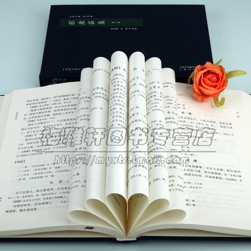 程康庄集 套装共2册 山西文华 精装 清代山西诗人古典小说诗词诗歌作品集 程康庄及其家族人物小传 畅销正版 三晋出版社