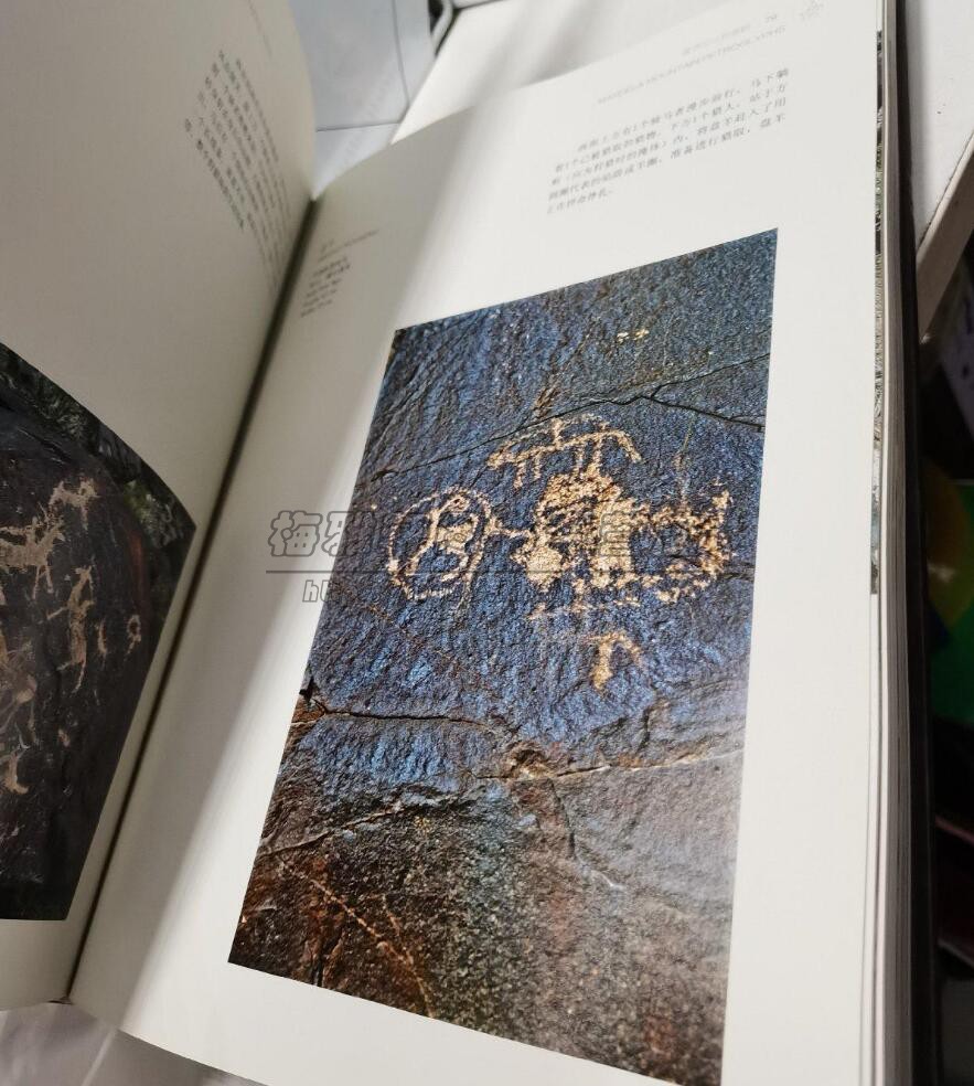 中国巴丹吉林岩画精品集古代岩画解读历史研究草原文化曼德拉山苏亥赛夏拉木海日很希博图龙首山岩画文物考古研究赏析画册画集书籍
