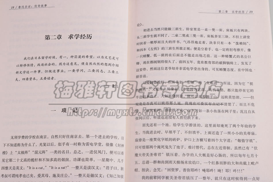 名家自述传奇故事系列4册中国近现代文学家著名诗人说散文家郁达夫萧红鲁迅徐志摩讲述童年青春往事感情经历成长书信经典的书籍