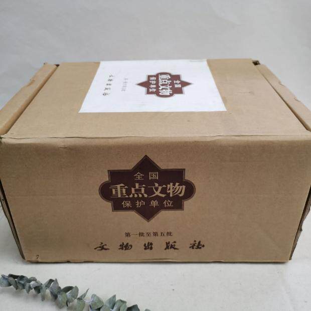 中国重点文物保护单位 1～5批三卷介绍了解1271处全国重点文物保护单位信息文物保护单位分省分地图标示位置分省分类音序索引书籍