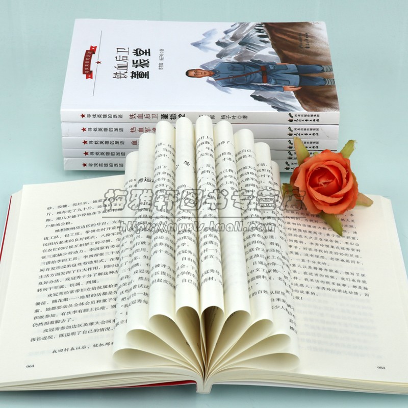 寻找英雄的足迹系列全套6册 红色经典中国现代人物传记文学作品生平事迹英雄模范董振堂赵博生佟麟阁五壮士马本斋戎冠秀花山文艺社