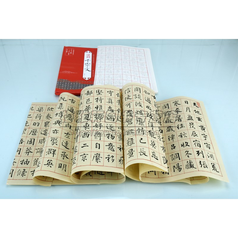 孙晓云文墨书香临本系列:汉韵千字文 名家小楷书法毛笔字贴初学者入门临摹墨迹描红临本江苏凤凰美术社书籍正版