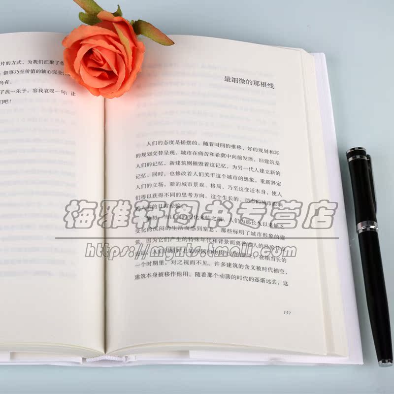 时光硬币的两面  中国文学散杂文随笔集  孙甘露不同时期随笔代表作 写作叙事 青少年课外阅读书籍  全新正版畅销 上海人民社