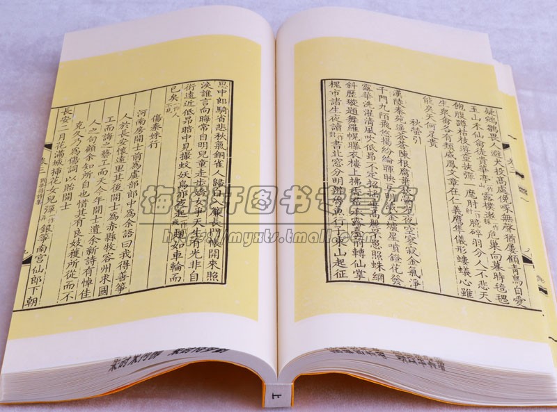 刘夢得诗集柳河东诗集一函三册宣纸线装竖版线装繁体字刘禹锡梦得柳宗元诗集唐诗宋词元曲正版古典诗词歌赋全集正版书籍