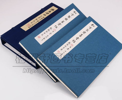 宣纸线装 乐善堂法贴 赵松雪书法勒石元拓本《乐善堂帖》汇刻元代书家赵孟頫书与顾信的作品 赵孟頫楷书艺术精粹 书法篆刻书籍 - 图0