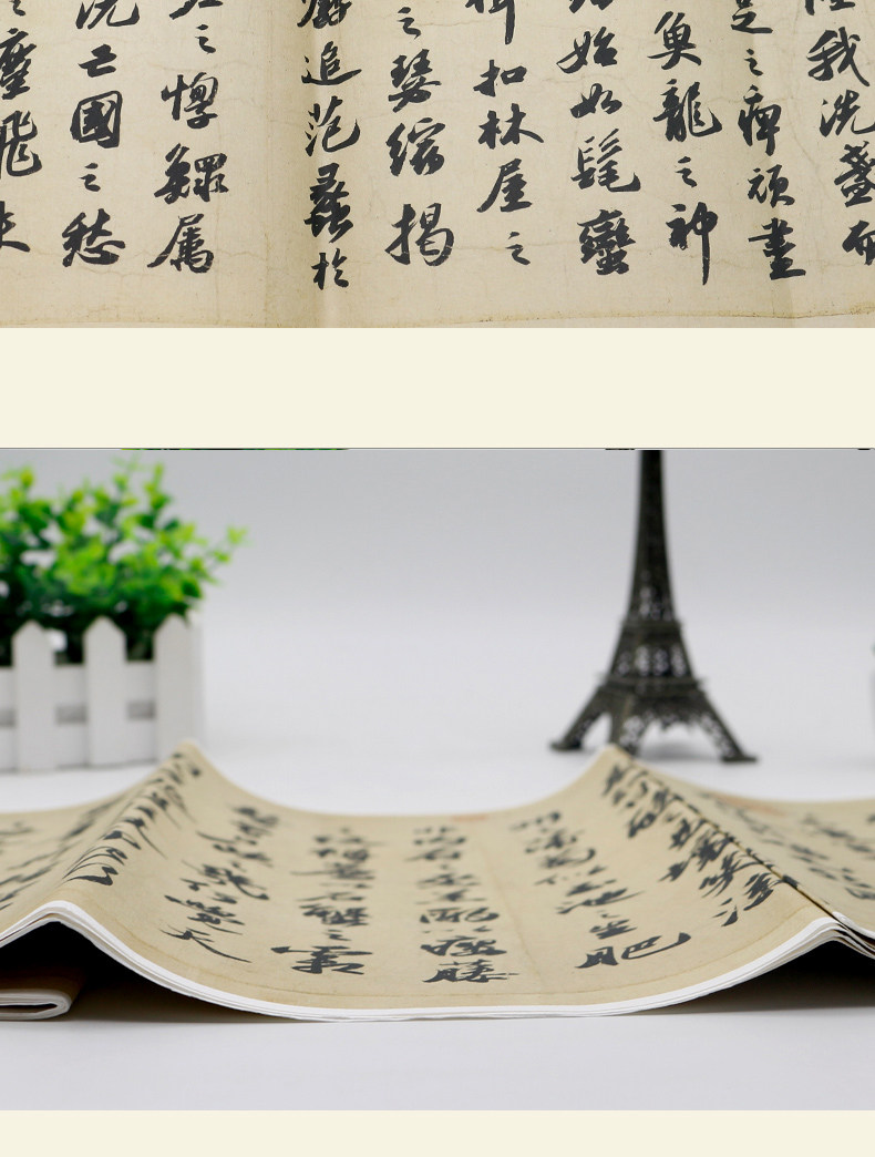 【宣纸长卷】中国历代名帖宣纸高清大图宋苏轼苏东坡洞庭春色赋行书古代书法精品集萃册集条幅名家名品经典临摹习畅销的书籍_虎窝淘