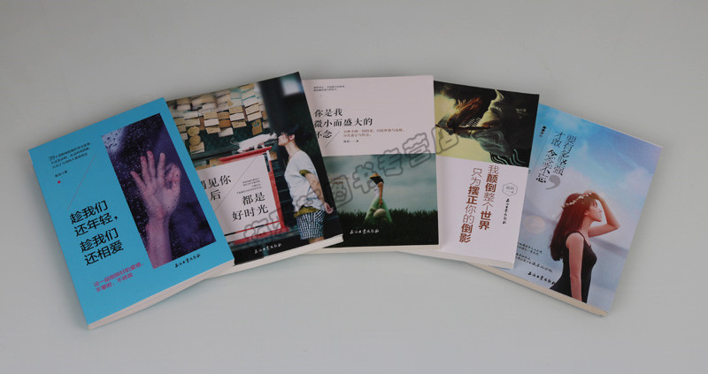 正版 陈若著系列青春志丛书（共5册）遇见你之后都是好时光 要有多坚持才敢念念不忘 趁我们还年轻 趁我们还相爱等石油工业图书