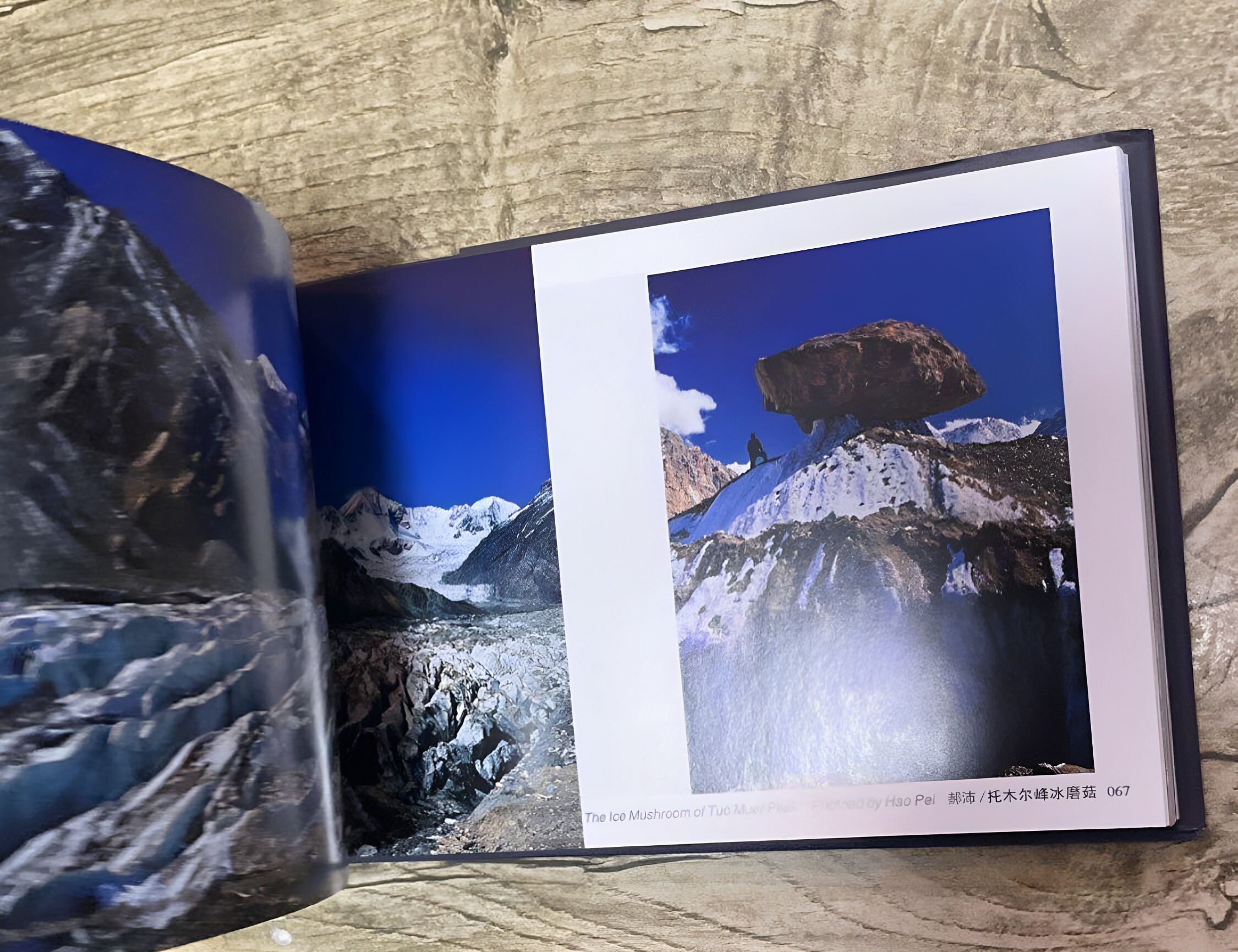 新疆风景摄影作品新疆百景 南北疆天山山脉昆仑山阿勒泰帕米尔高原喀纳斯湖自然风光地理景观画册图册集欣赏析素材鉴赏影艺术书籍