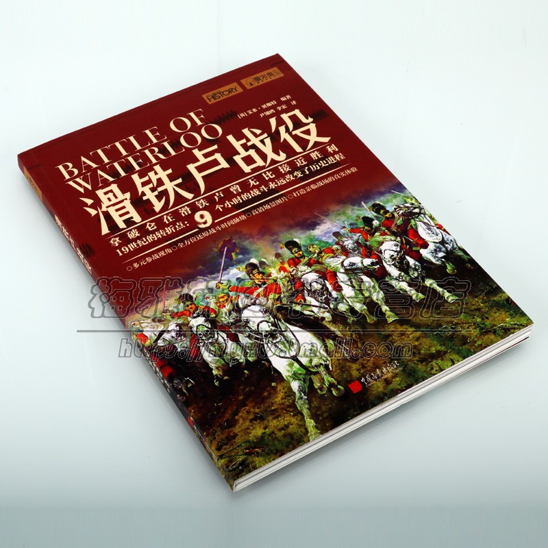 滑铁卢战役 萤火虫全球史27 揭秘著名将帅改变欧洲命运历史书籍 大量全景彩图 战略布局点评 沉浸式阅读 中国画报 - 图0