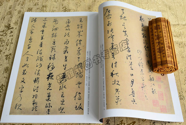 正版 怀素.历代名家书法经典 中国书法全集草行书碑字帖拓片教程技法精选经典碑帖碑拓临摹临习楷隶篆 书籍 - 图1