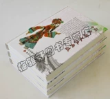 Подлинная бесплатная доставка китайская народная культурная аллюзия Энциклопедия Китайская китайская народная обычаи привыкли к традиционному фольклору, культуре, одежде, еде, жилье, жилье, жилье, фестивалям, истории добродетели Общие знания