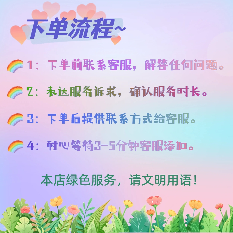 陪伴说话/视频聊天搭子/语音哄睡树洞解忧/连麦交友/唠嗑叫醒服务 - 图2