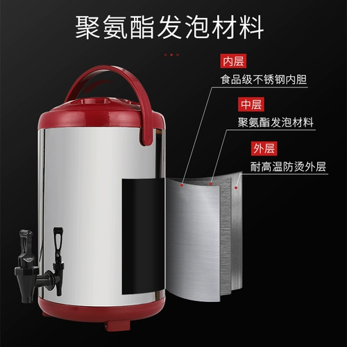 Вместительная и большая термическая бочка из нержавеющей стали для чайного магазина для коммерческого использования