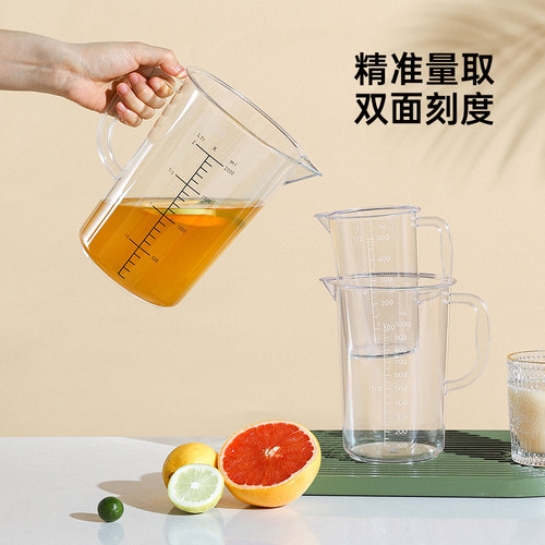 亚克力塑料pc量杯带刻度克度杯20003000ml5000ml奶茶店专用大容量-图1