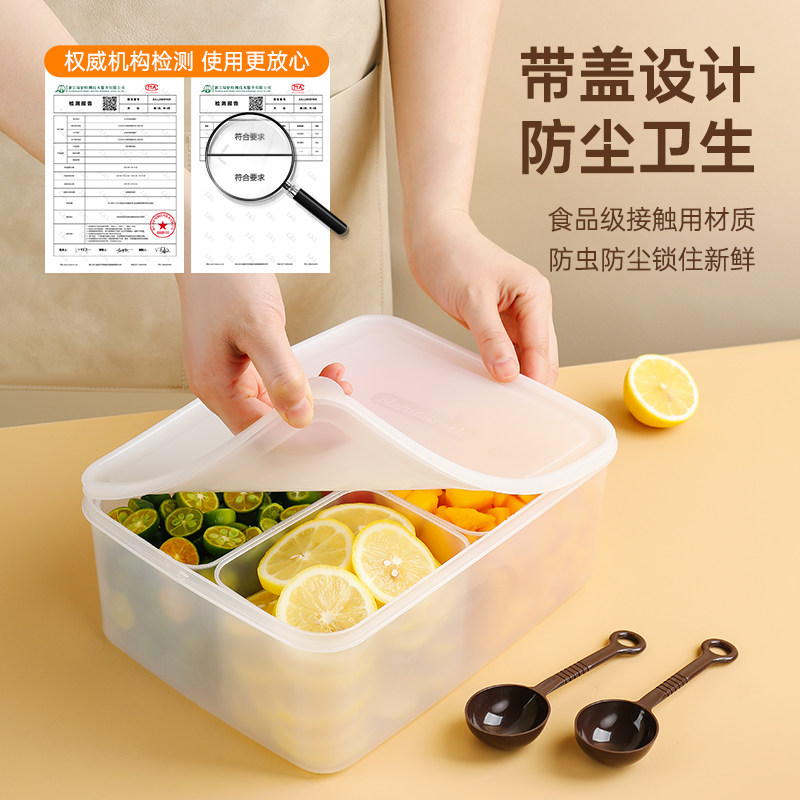 冰粉摆摊工具全套配料盒小料盒水果捞展示专用盒子商用调料收纳盒