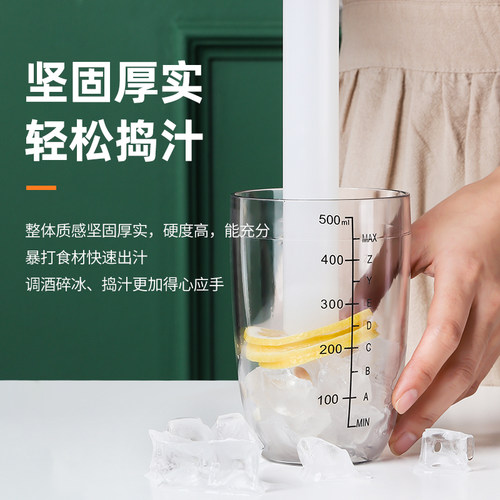pp柠檬锤捣压汁棒雪克杯碎冰棒冰锤奶茶店暴打手打柠檬茶工具套装 - 图0