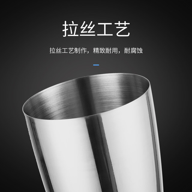 Hengjia thickened stainless steel milkshake cup for making milk tea