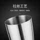Hengjia thickened stainless steel milkshake cup for making milk tea