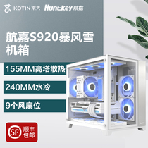 Air Gia S960 Blizzard Sea View House Computer Case Full Side Transparent Desktop Host MAXT ITX Small Board Water Cooling