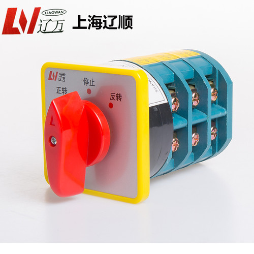 转换开关LW5D-40/3大功率40A三档12个脚正反转倒顺停旋扭开关 - 图0