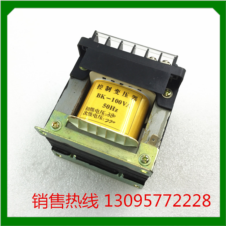 乐清精工控制变压器BK-100VA100VA/25/50/150/200/250 220V 380v